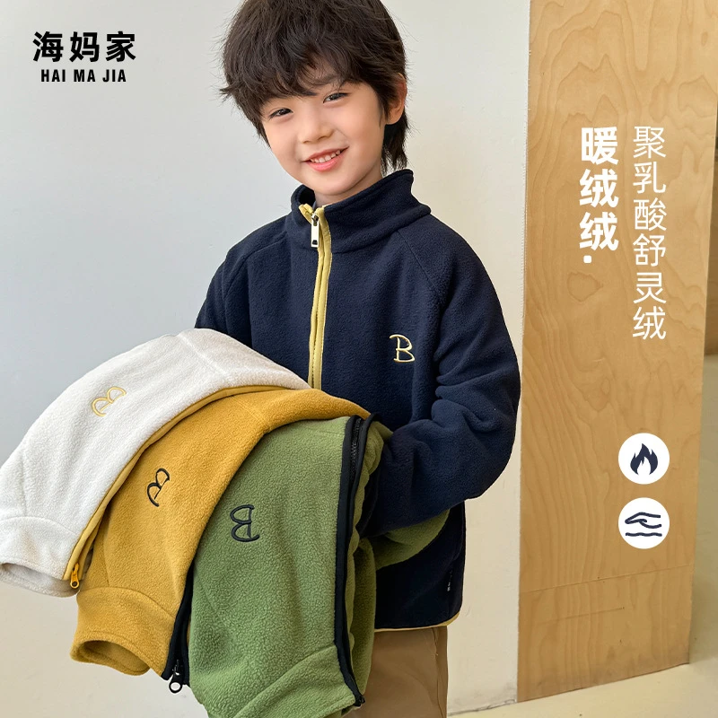 连帽海妈家2025男童加厚新款韩版摇粒绒外套加绒衣服中大童童装潮
