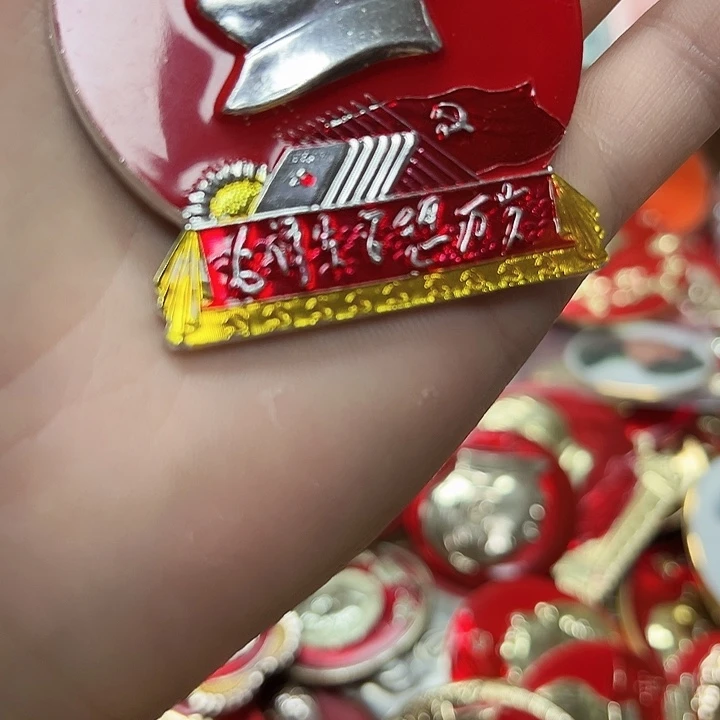 其他普通金属拍品。