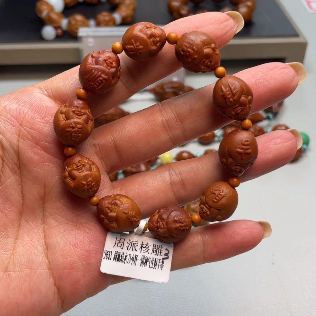 吊坠橄榄核一团和气生财