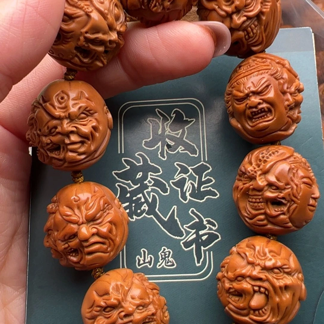 手串/手链橄榄核橄榄核