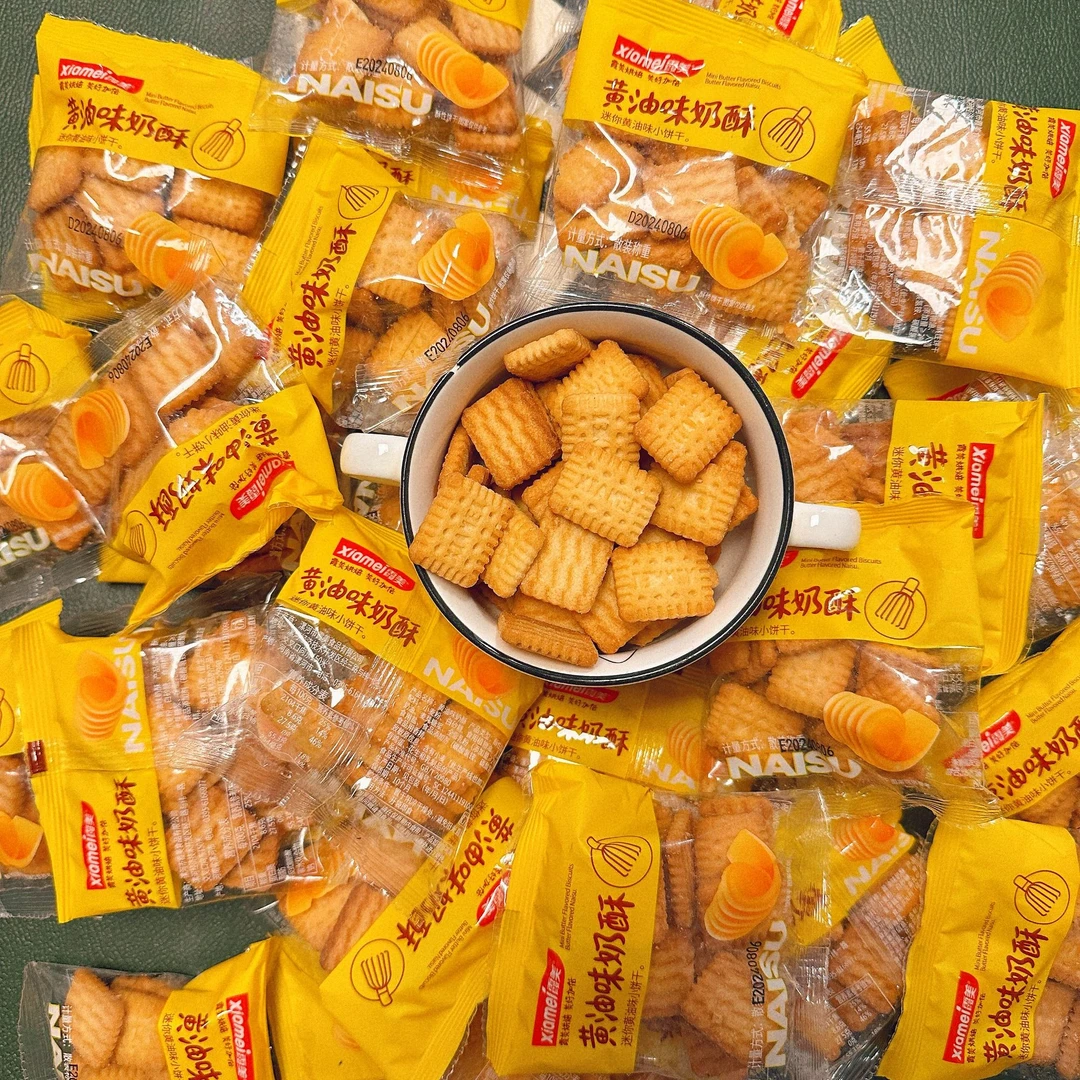 【整箱15包】黄油味奶香酥小饼干网红零食早餐小吃追剧整箱休闲食品