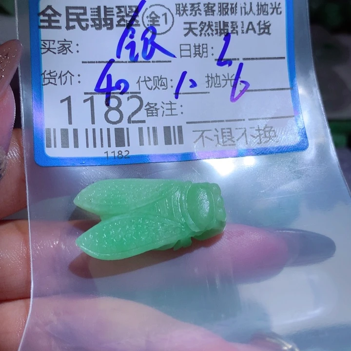 定制翡翠未镶嵌银****体