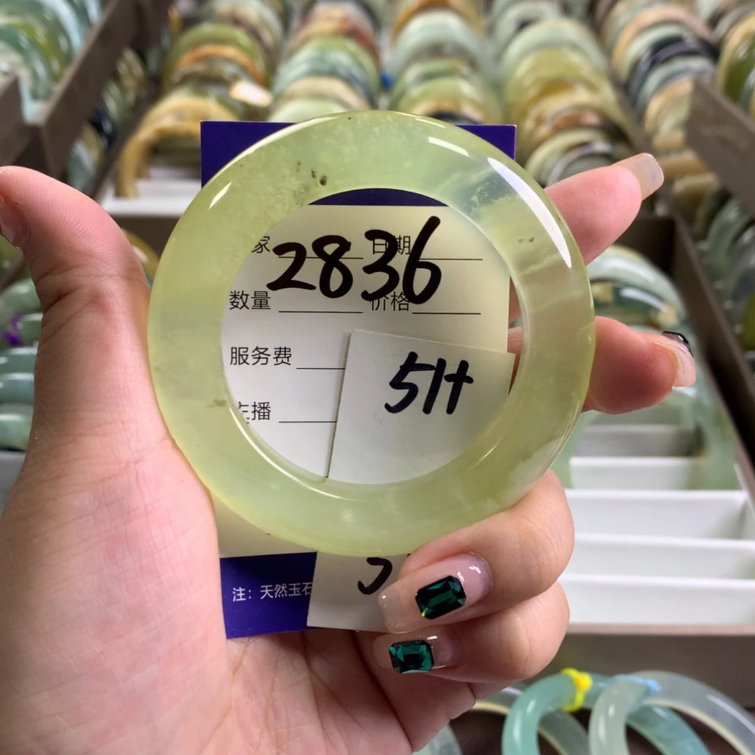 蛇纹石玉未镶嵌手镯2836