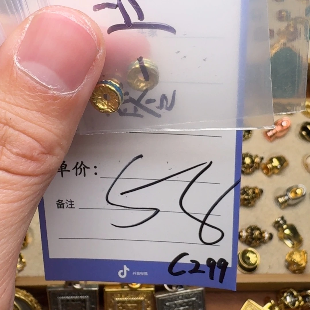啊啊啊啊啊啊啊啊啊配饰