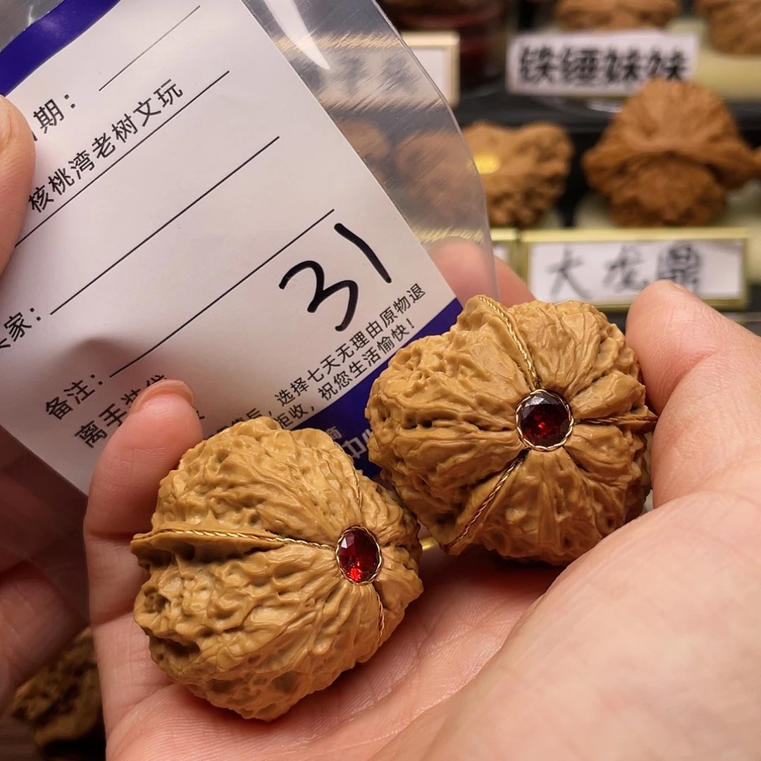 【闪购商品】吊坠文玩核桃无***克三棱
