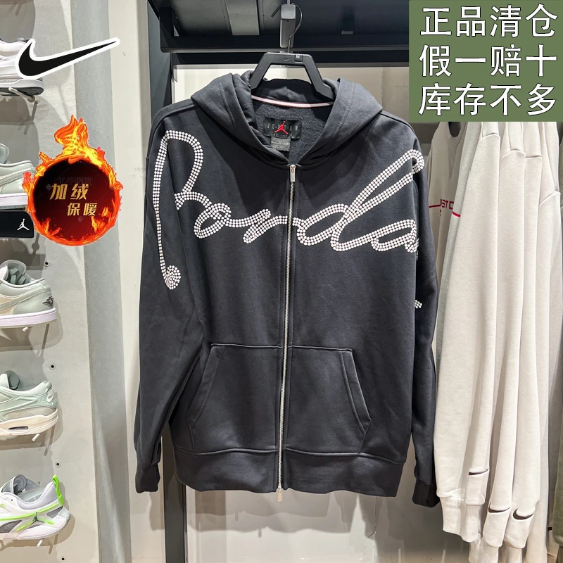 耐克男子新款春季百搭加绒保暖时尚连帽运动休闲外套夹克官方正品