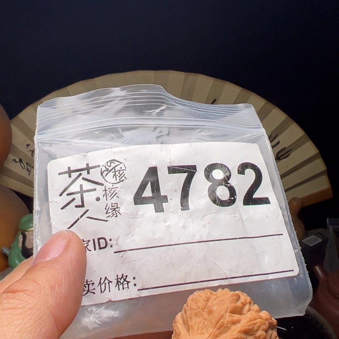 吊坠文玩核桃我们