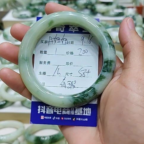 丹***妞未镶嵌透闪石-蛇纹石玉手镯