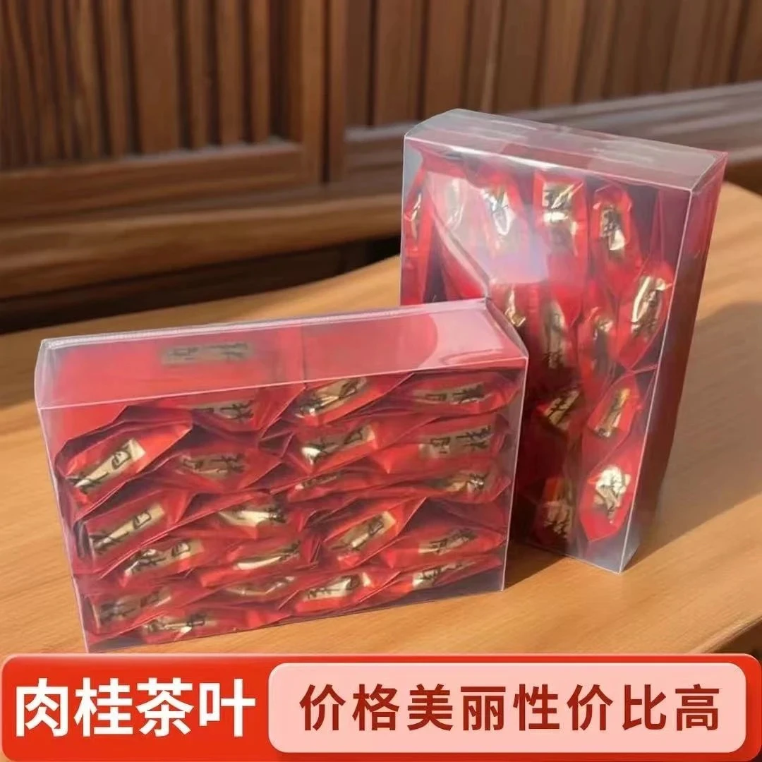 【发2盒 肉桂 乌龙茶 2025新茶 大分量200g