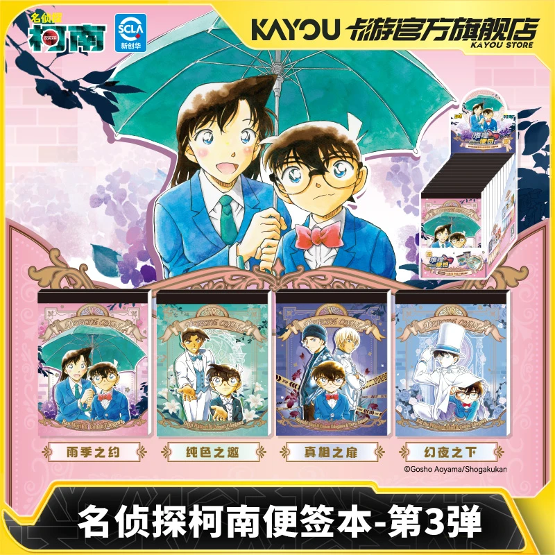 卡游名侦探柯南便签本可撕正版笔记本日记本书写活页迷你小本子