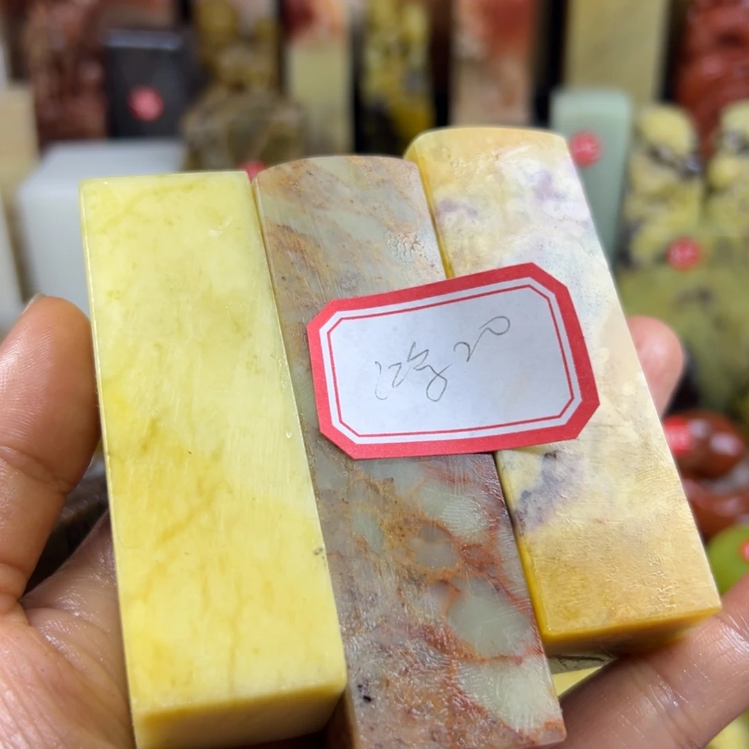 寿山石印石鸿**翔在线作业系统及
