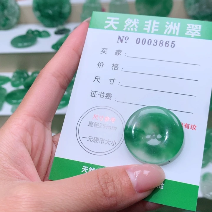 颈饰未镶嵌石英质玉