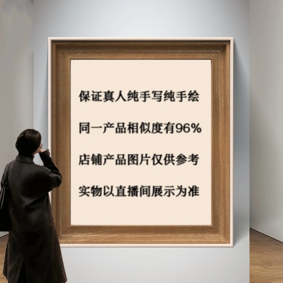 油画订制装饰画挂画