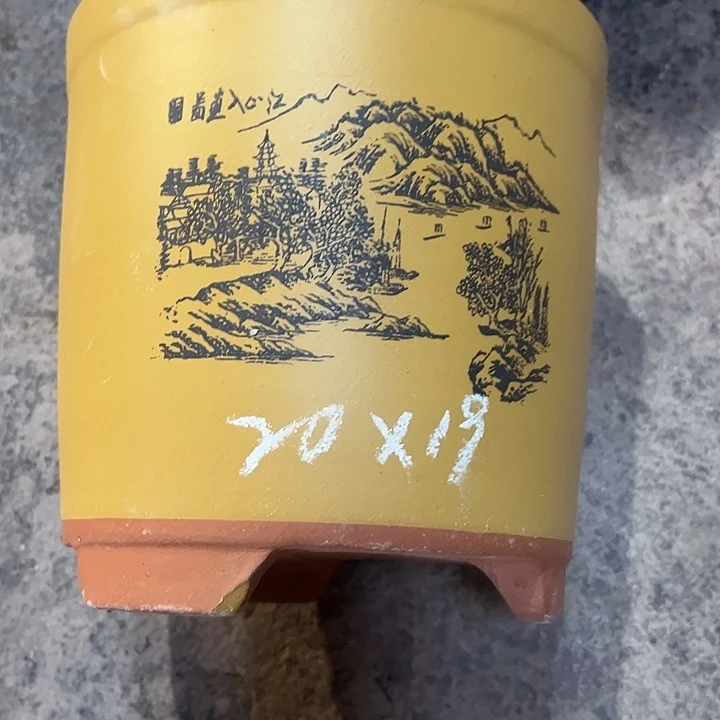 紫砂工艺厂……紫砂工艺厂……