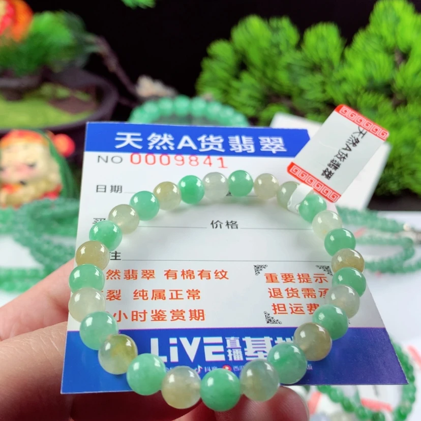 【闪购商品】翡翠毛衣链未镶嵌