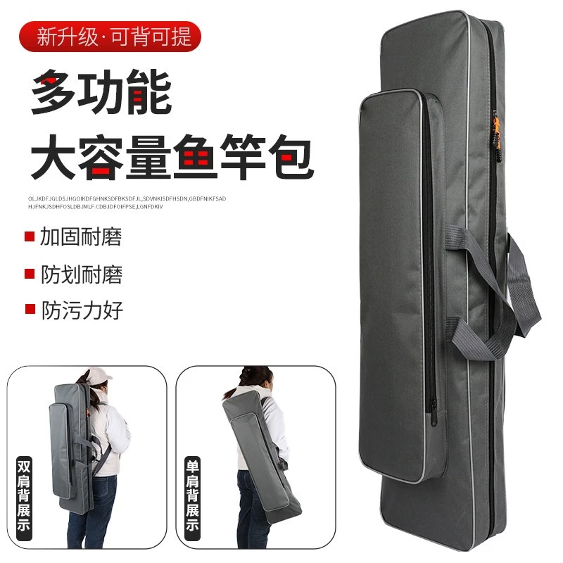 灵泽单层双肩背包85厘米鱼竿包渔具包钓椅包钓鱼包可携式轻便收纳