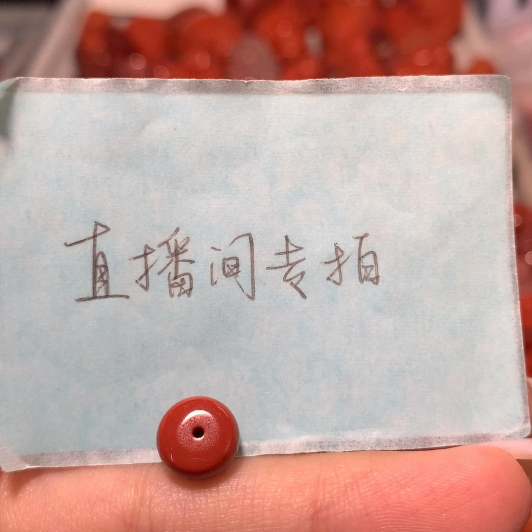 【闪购商品】未镶嵌配饰南红玛瑙沧**田