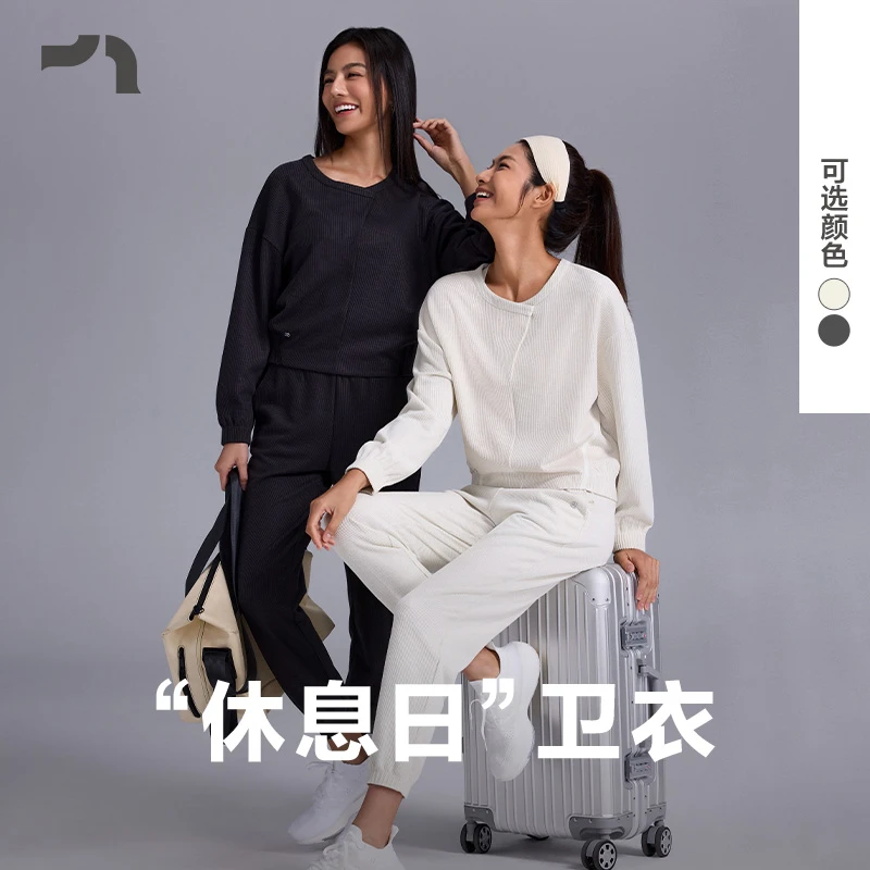 AIMER MOVE/爱慕运动春启圆领套头卫衣MOTP0001