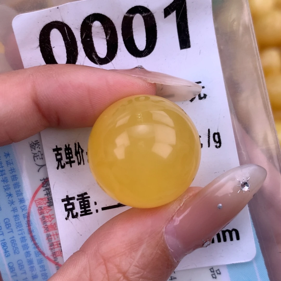 琥珀未镶嵌珠宝奇石21.5