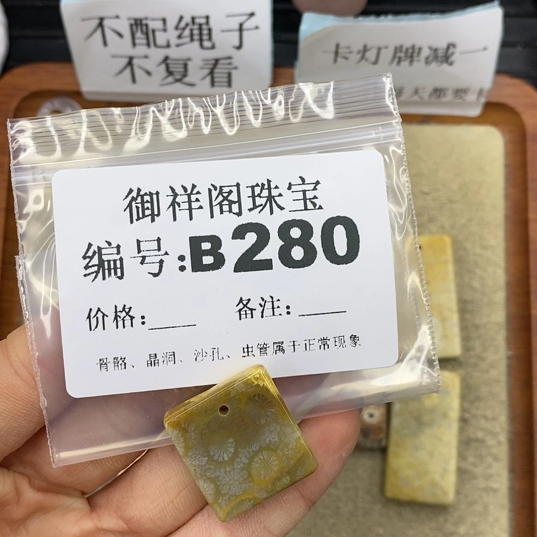 石英质玉未镶嵌颈饰都****