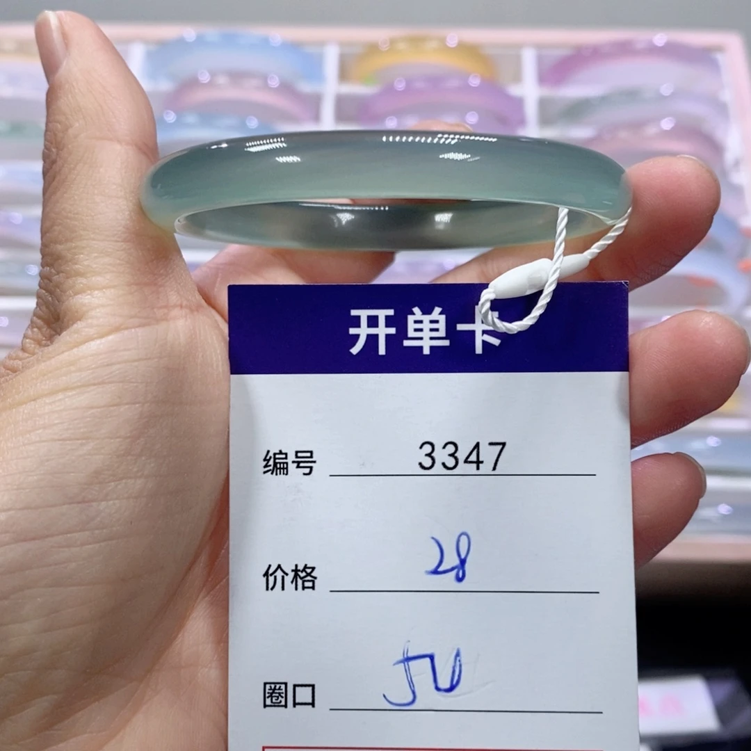 玛瑙/玉髓未镶嵌手镯3347