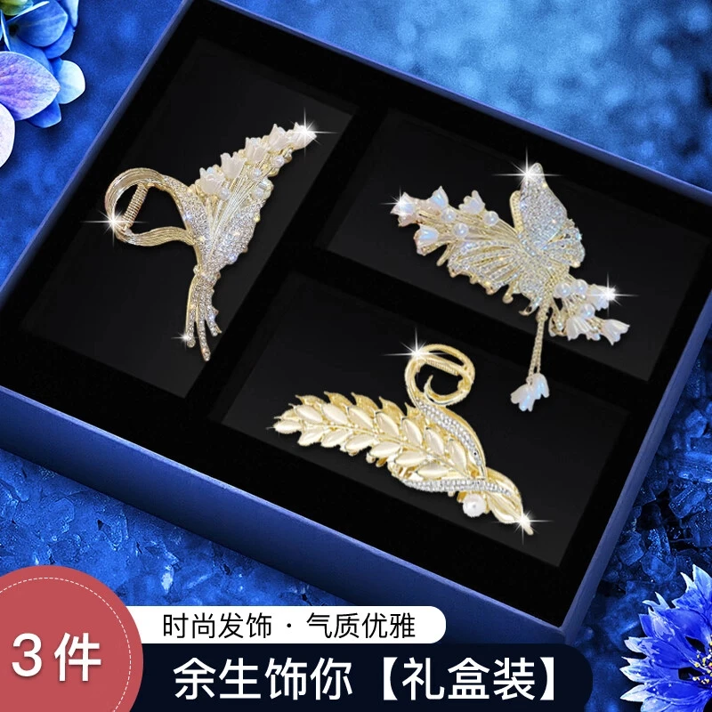 情人节生日礼物送老婆女朋友气质麦穗爆款发夹发饰礼盒装鲨鱼夹