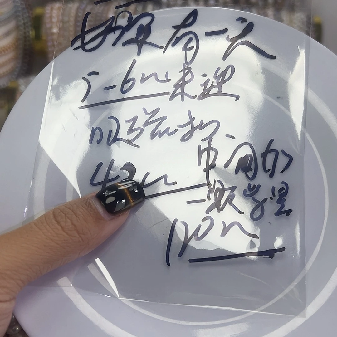 如***天钛钢淡水珍珠手绳