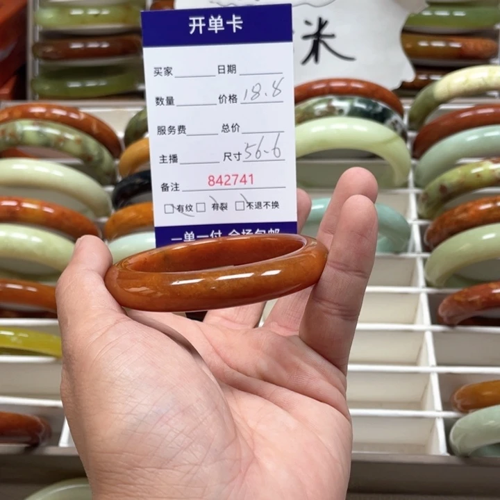 蛇纹石玉手镯未镶嵌波*?