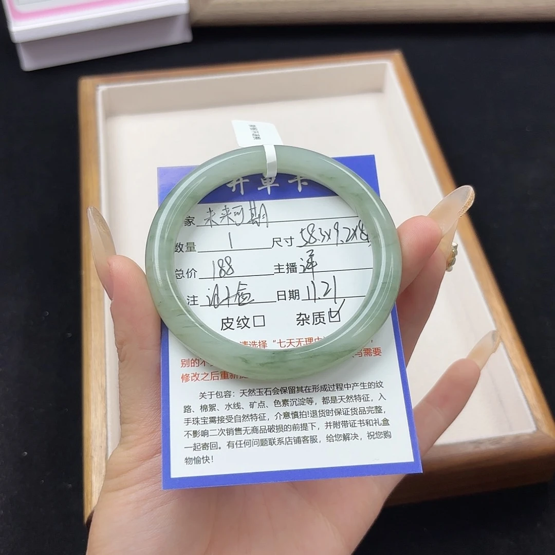 未镶嵌手镯石英质玉୧****