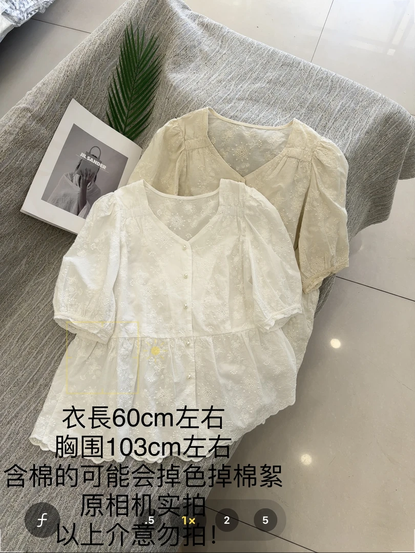 【大姐店】5227珍珠扣下摆花边刺绣短袖小衫