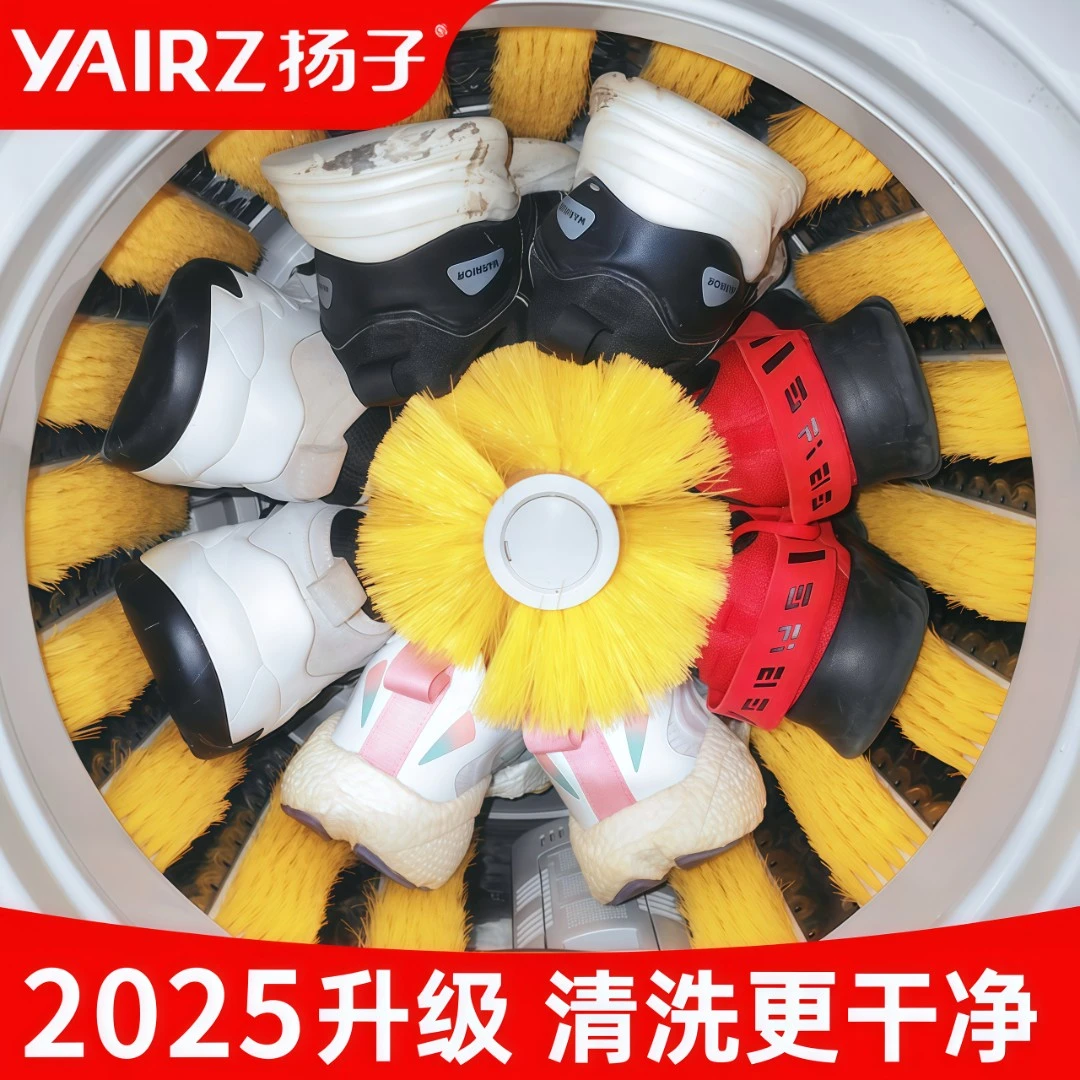 【新品壁刷】洗鞋机家用小型半自动迷你懒人洗袜子洗鞋子刷鞋机神器