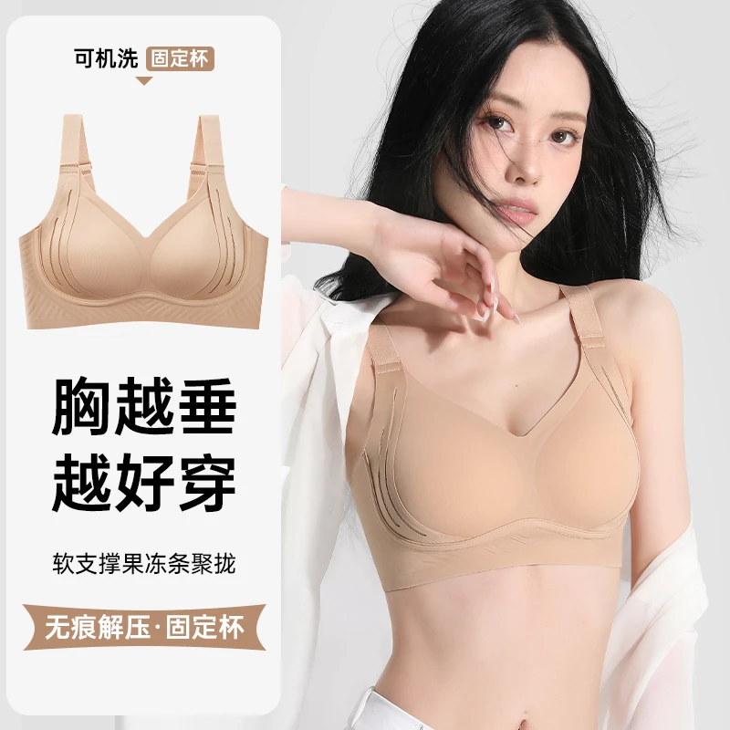 大胸显小内衣女夏季薄款防下垂文胸无痕收副乳聚拢全罩杯无钢圈