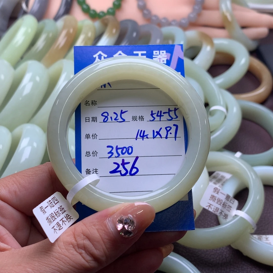 小***儿未镶嵌手镯和田玉