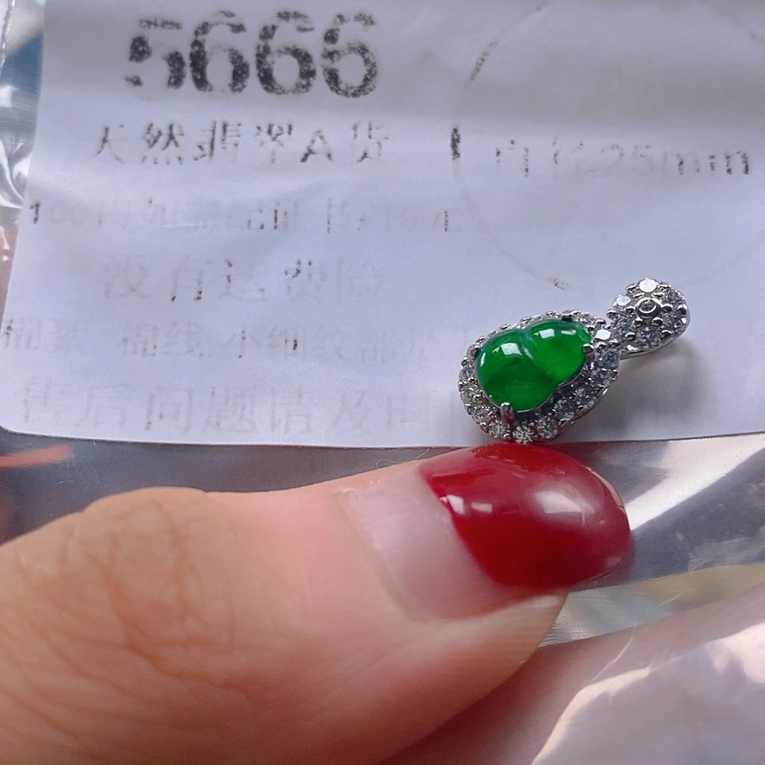 吊坠(不含链)未镶嵌翡翠