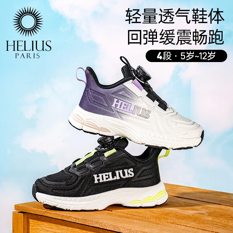 中大童新款休闲舒适时尚防滑运动鞋A6318