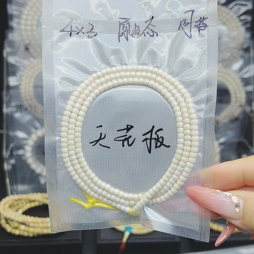 吊坠星月菩提4*3天花板找星星原生态