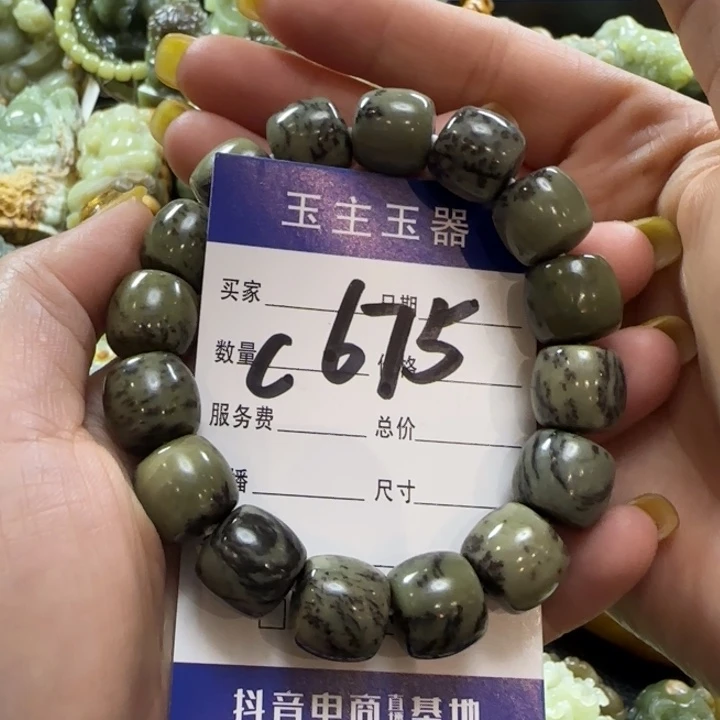 手串未镶嵌和田玉