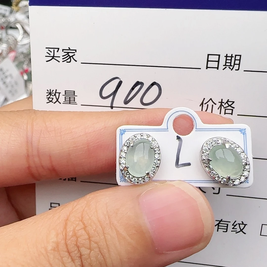 银S925镶嵌戒指翡翠