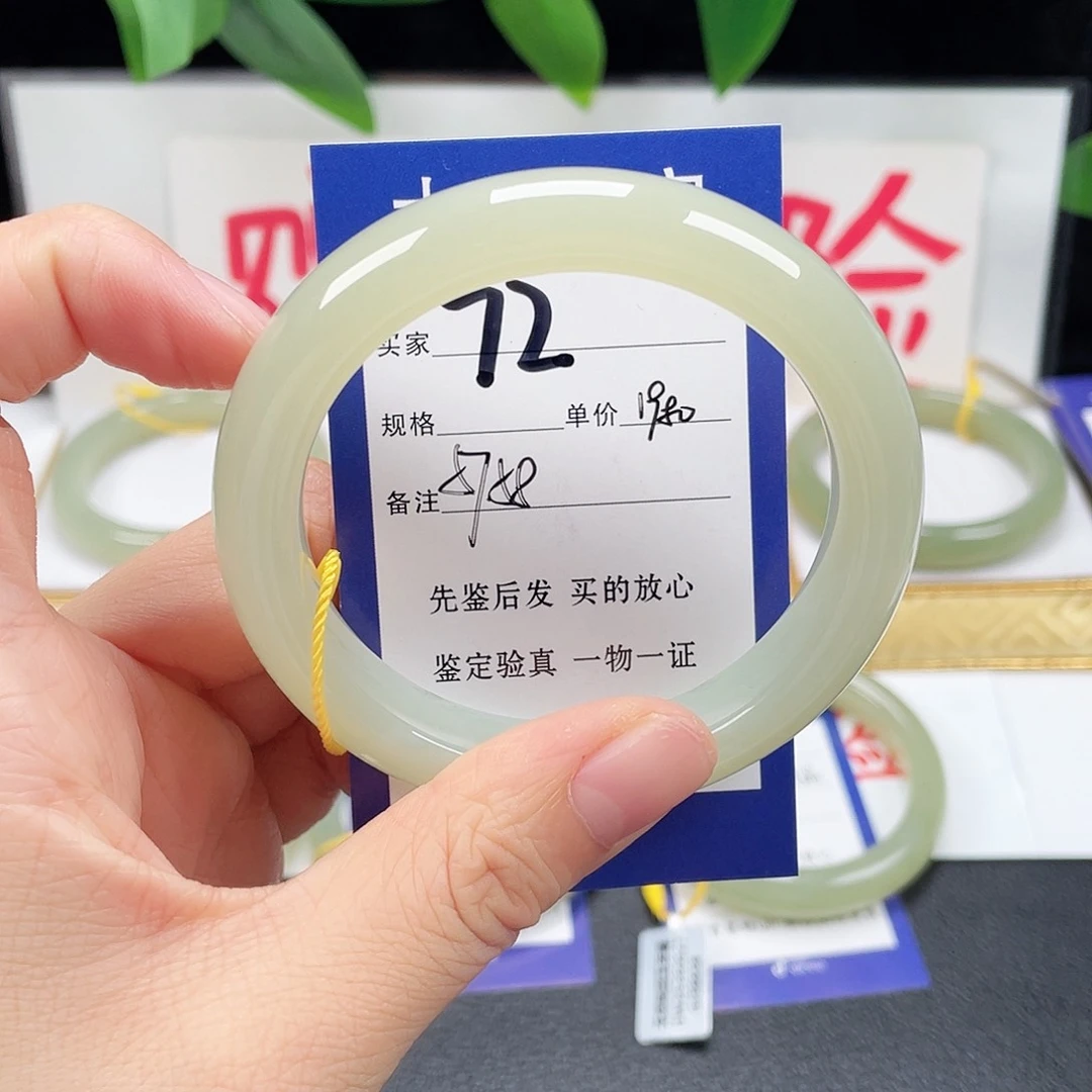 未镶嵌手镯和田玉