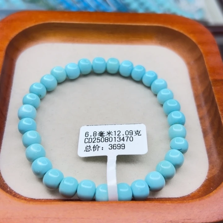 未镶嵌绿松石手链