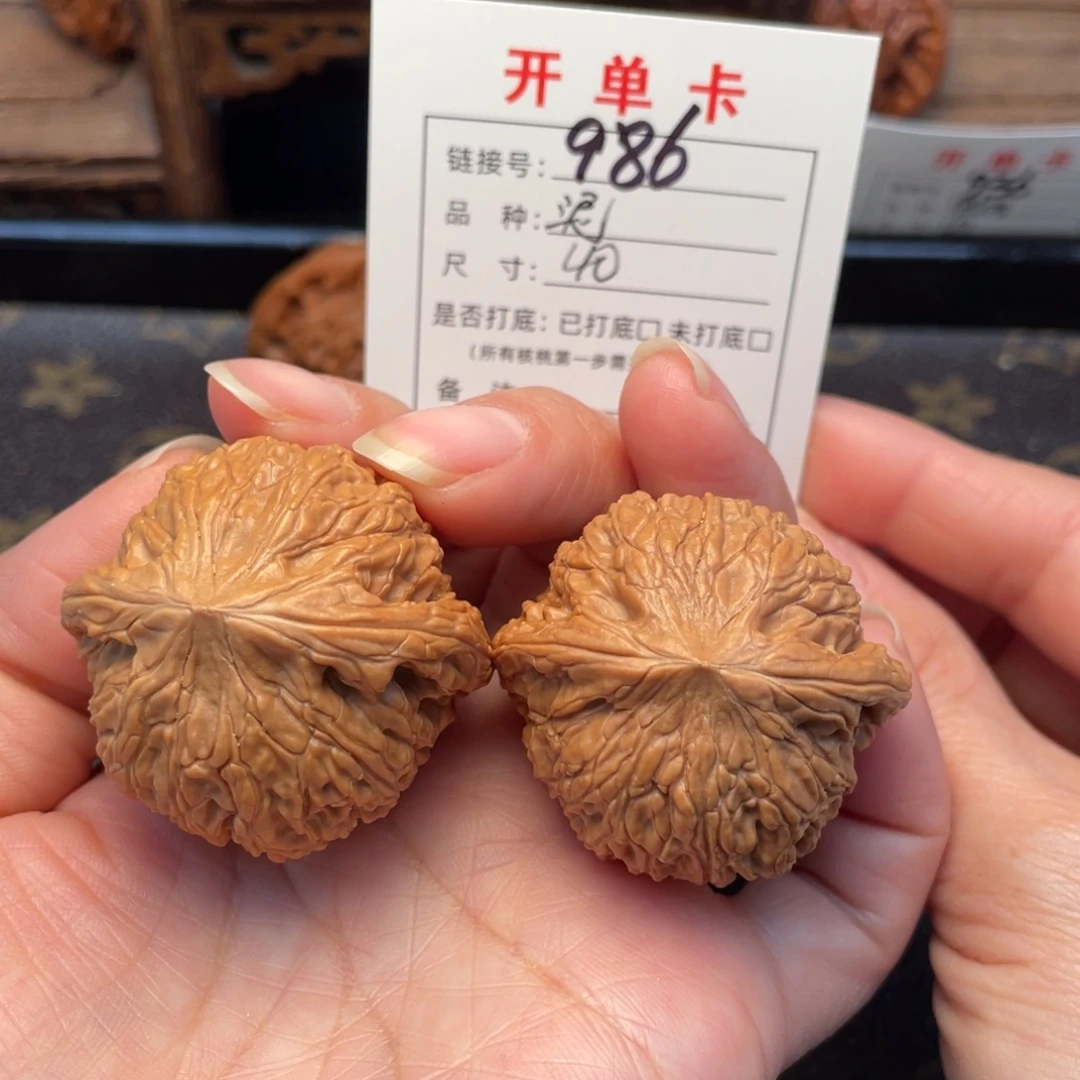 把件桃核文玩核桃