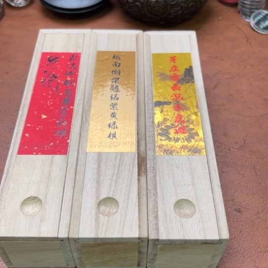 紫砂闪购专属链接3盒