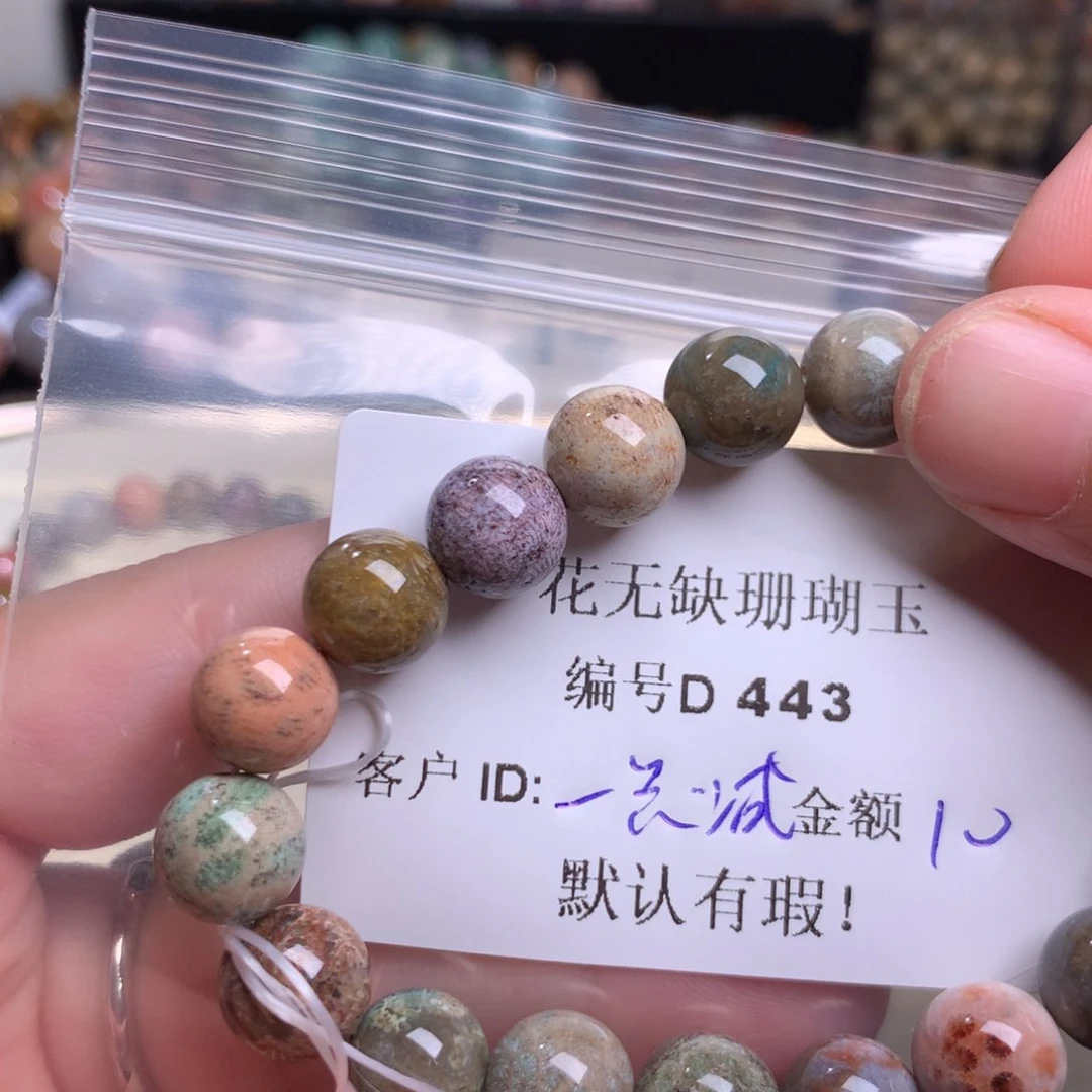 硅化玉手镯未镶嵌一****宝