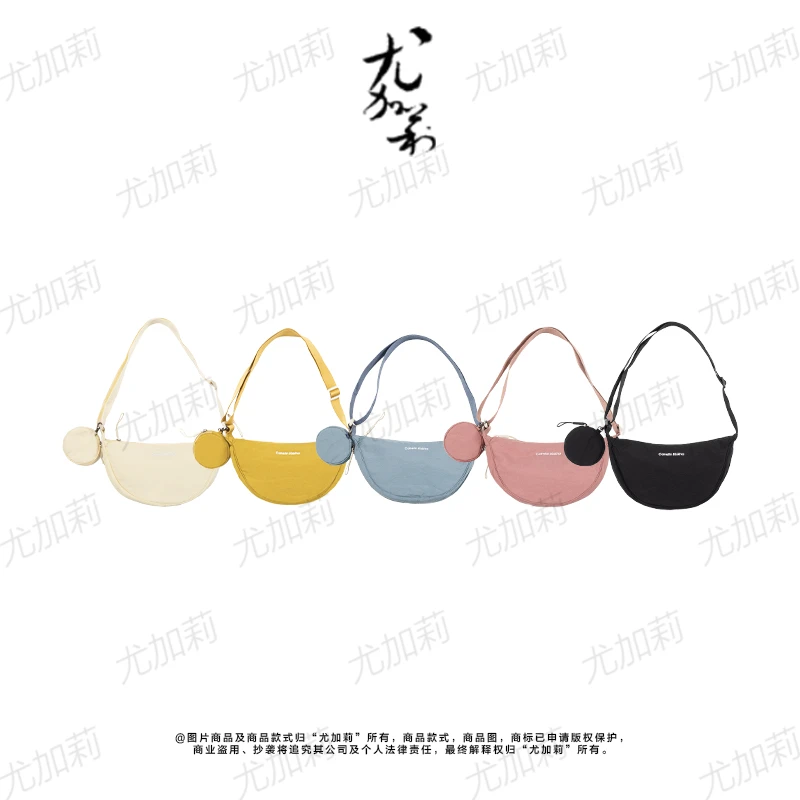 加莉精选【彩色元宝包】多色限定