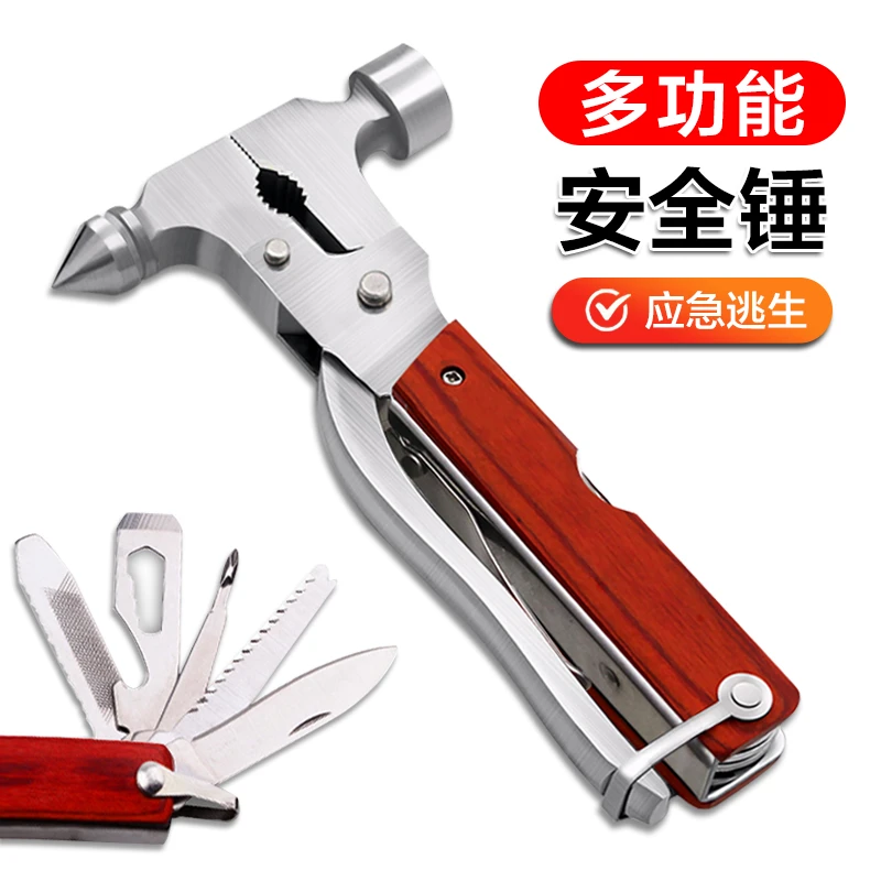 车载安全锤 多功能破窗器 家用车用 砸玻璃救生锤 车内应急逃生锤