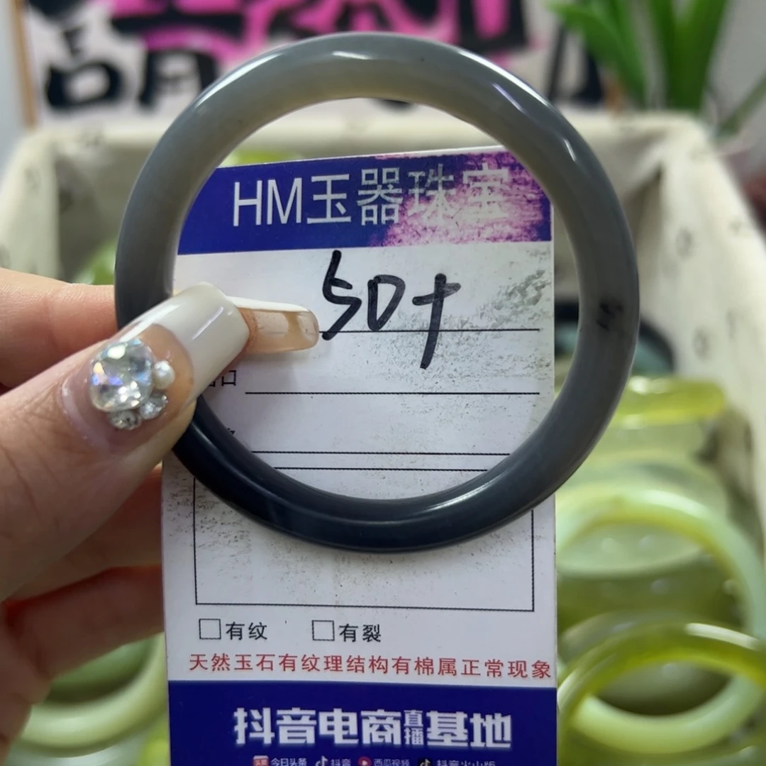 蛇纹石玉手镯未镶嵌52