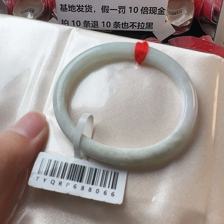 翡翠未镶嵌手镯40号54.3贵妃8066