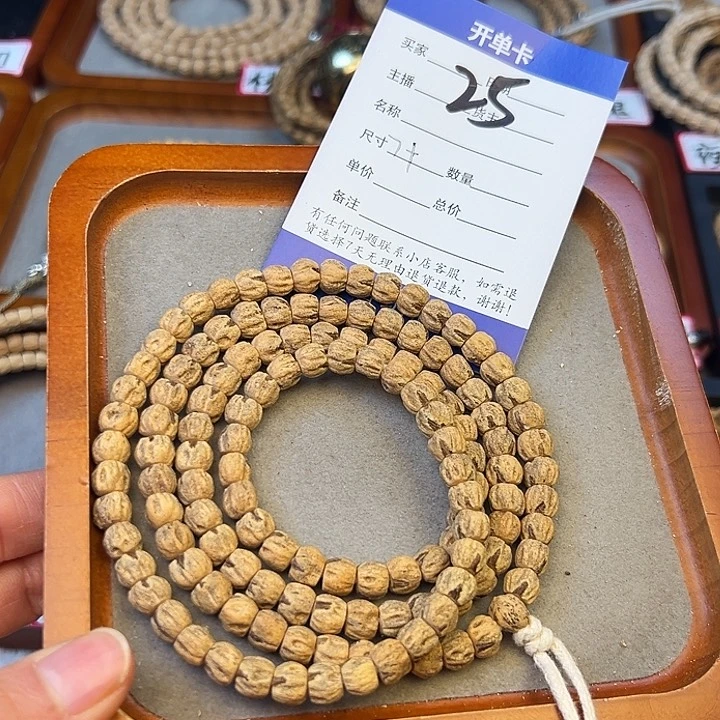 柏香籽/百香籽吊坠