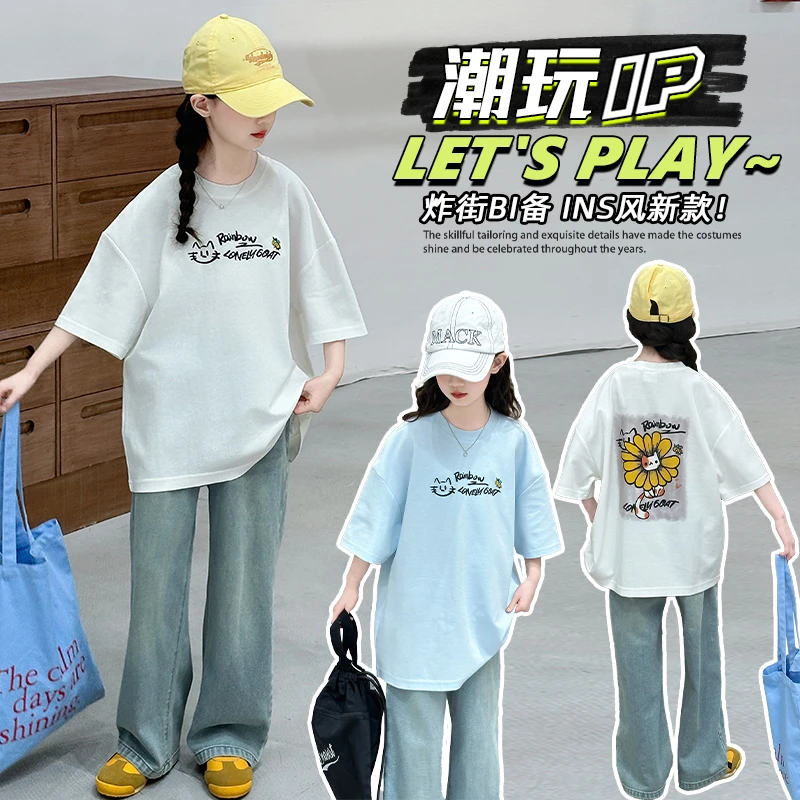 女童夏季套装2025新款洋气中大童t恤短袖儿童夏装长阔腿裤两件套T