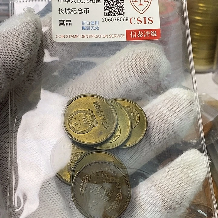 孤***者其他普通金属13.....80二角6枚有磕，氧化